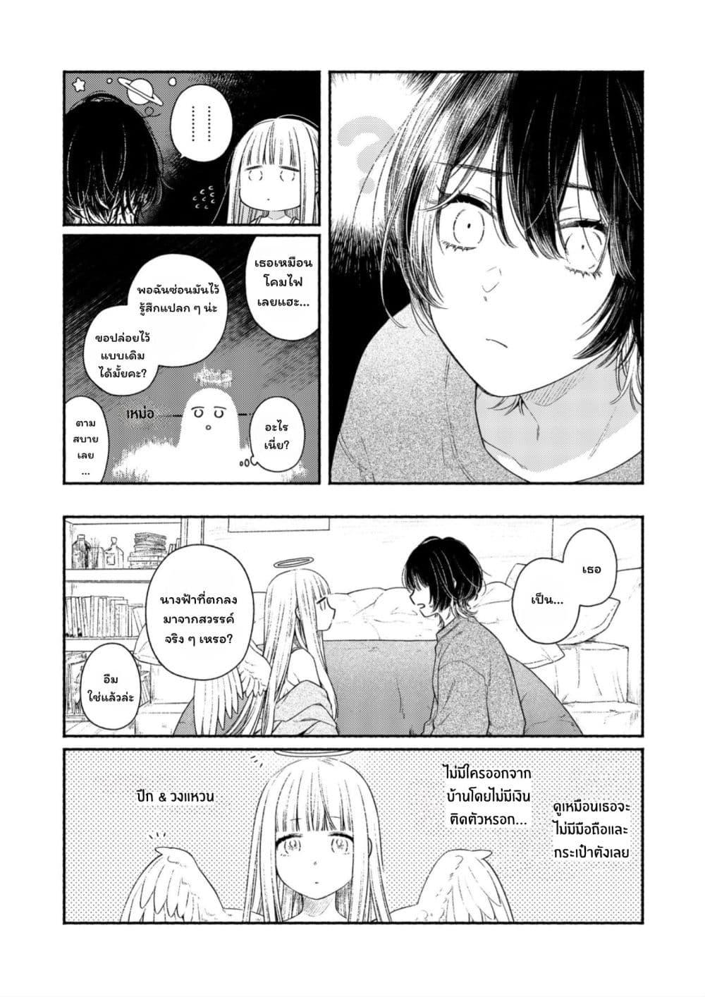Manga-lc-com อ่านมังงะ อ่านการ์ตูน ออนไลน์ ฟรี Koko wa Tengoku ja Nai kedo ตอนที่ 1 2 3 4 5 6 7 8 9 10 11 12 13 14 ฟรี ไม่มีโฆษณา Manga-lc - อ่าน มังงะ อ่าน การ์ตูน ออนไลน์ อ่านมังงะ ฟรี