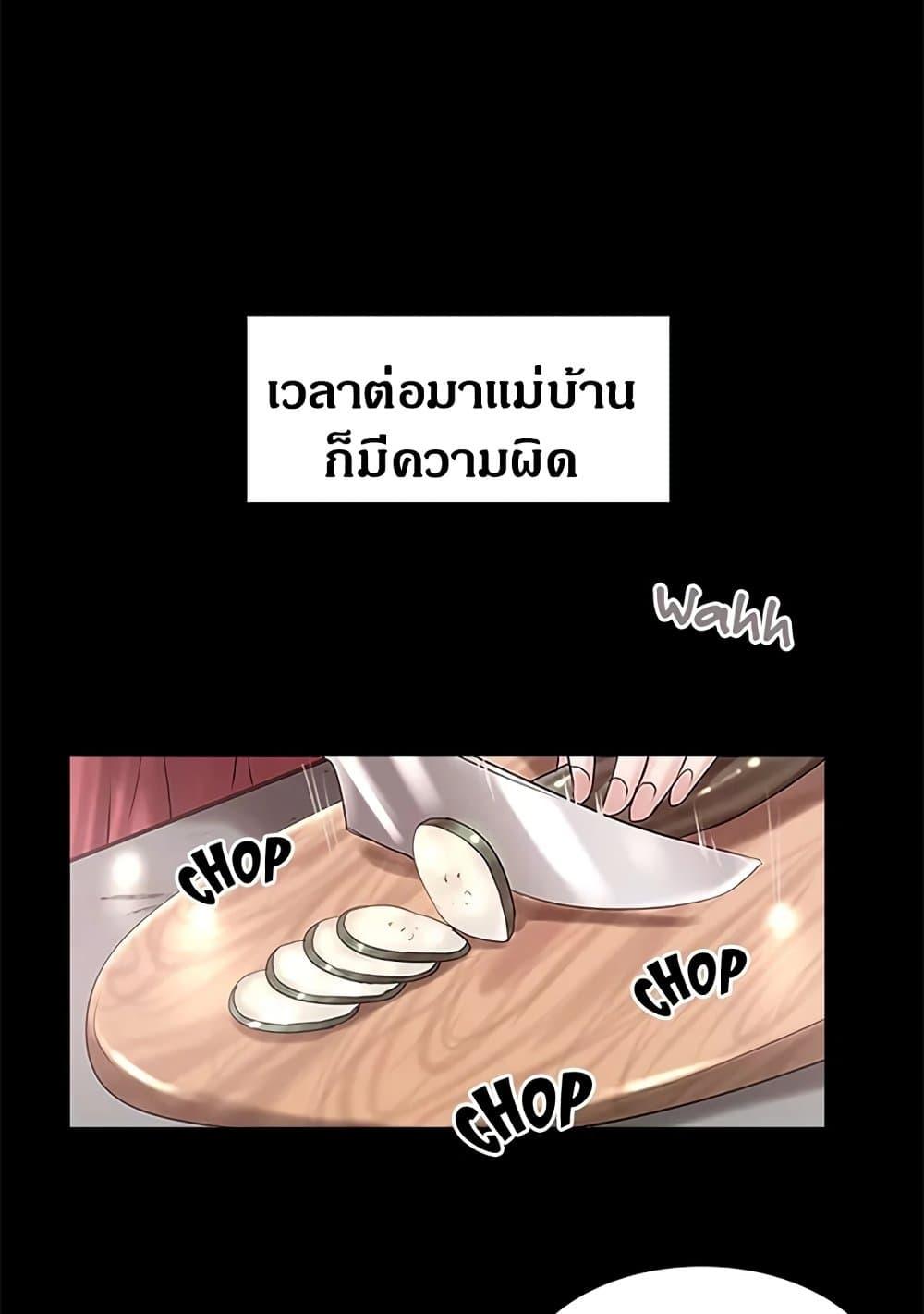 Doujin-Lc- อ่าน โดจิน มังฮวา เกาหลี ญี่ปุ่น จีน แปลไทย House Maid ตอนที่ 1 2 3 4 5 6 7 8 9 10 11 12 13 14 ฟรี ไม่มีโฆษณา อ่าน โดจิน Manhwa เกาหลี ญี่ปุ่น จีน เรามีครบ คัดมาให้เน้นๆ โดจิน 18+ รับประกันความฟินโดย  Doujin Lc