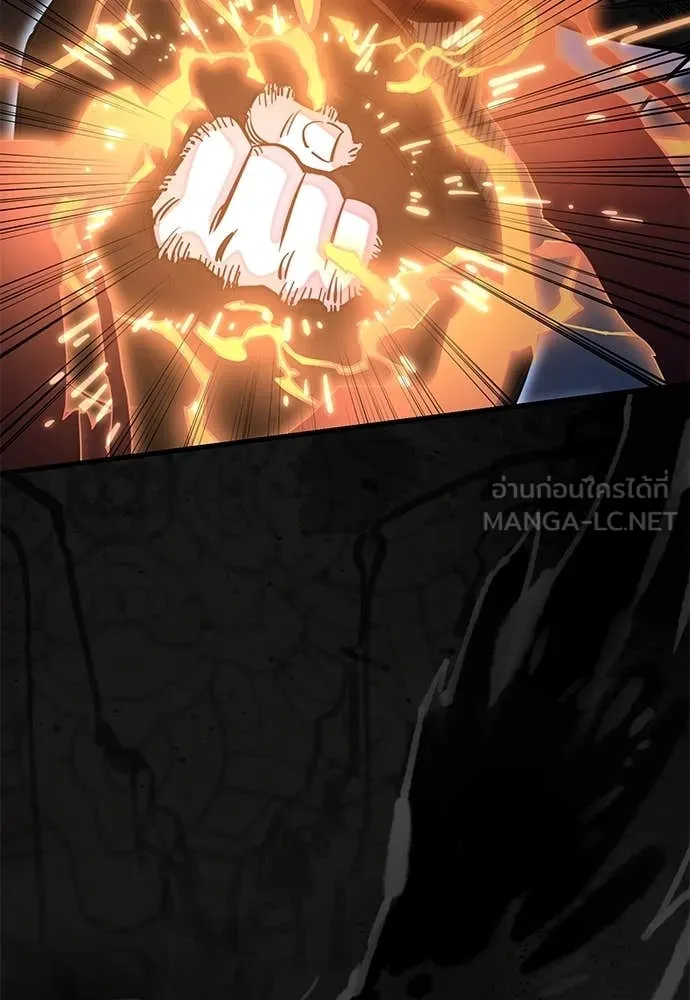 ยมราชลงทัณฑ์ ตอนที่ 91 รูปที่ 186