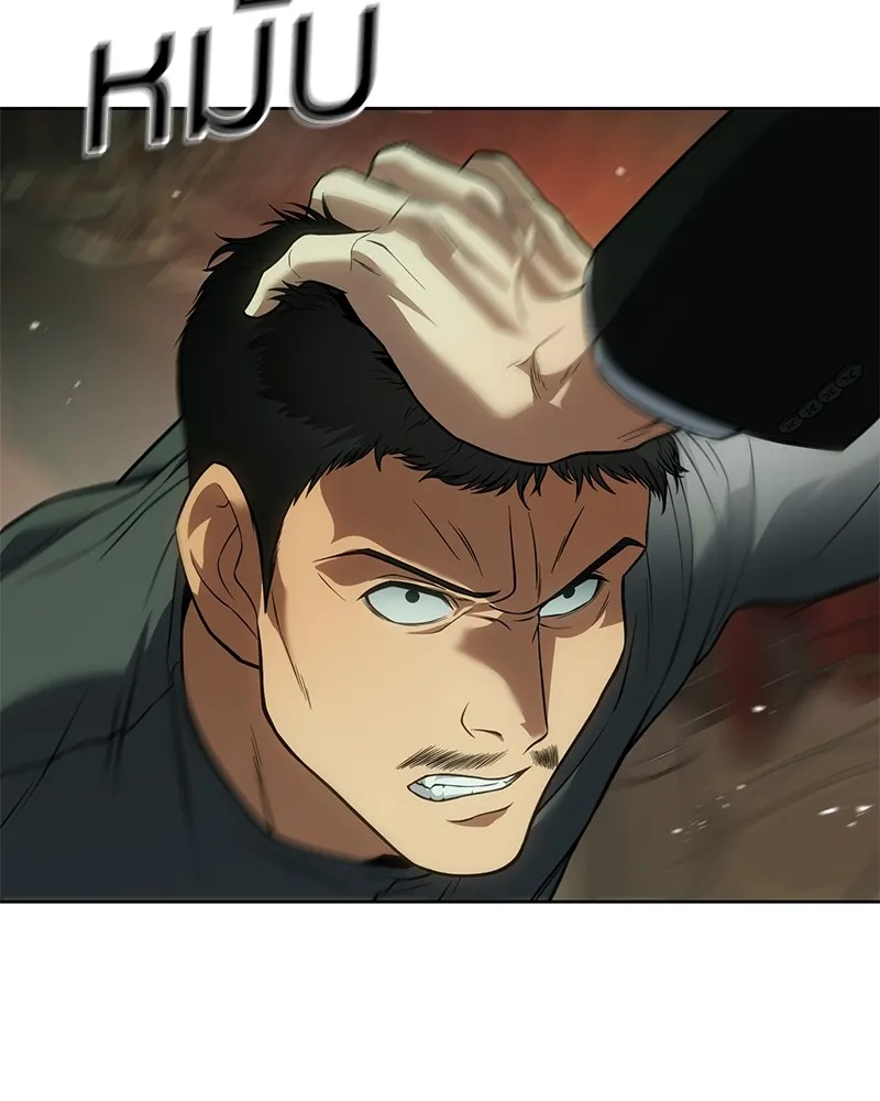 แบคXX ตอนที่ 28 รูปที่ 197