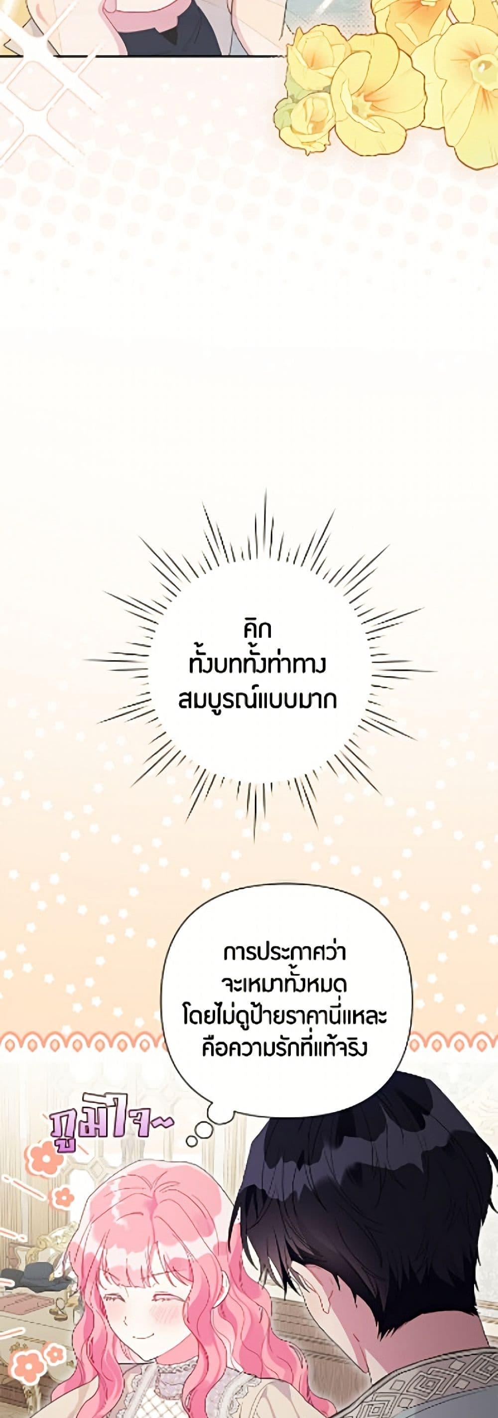 Manga-lc-com อ่านมังงะ อ่านการ์ตูน ออนไลน์ ฟรี The Archvillain’s Daughter-in-Law ตอนที่ 1 2 3 4 5 6 7 8 9 10 11 12 13 14 ฟรี ไม่มีโฆษณา Manga-lc - อ่าน มังงะ อ่าน การ์ตูน ออนไลน์ อ่านมังงะ ฟรี