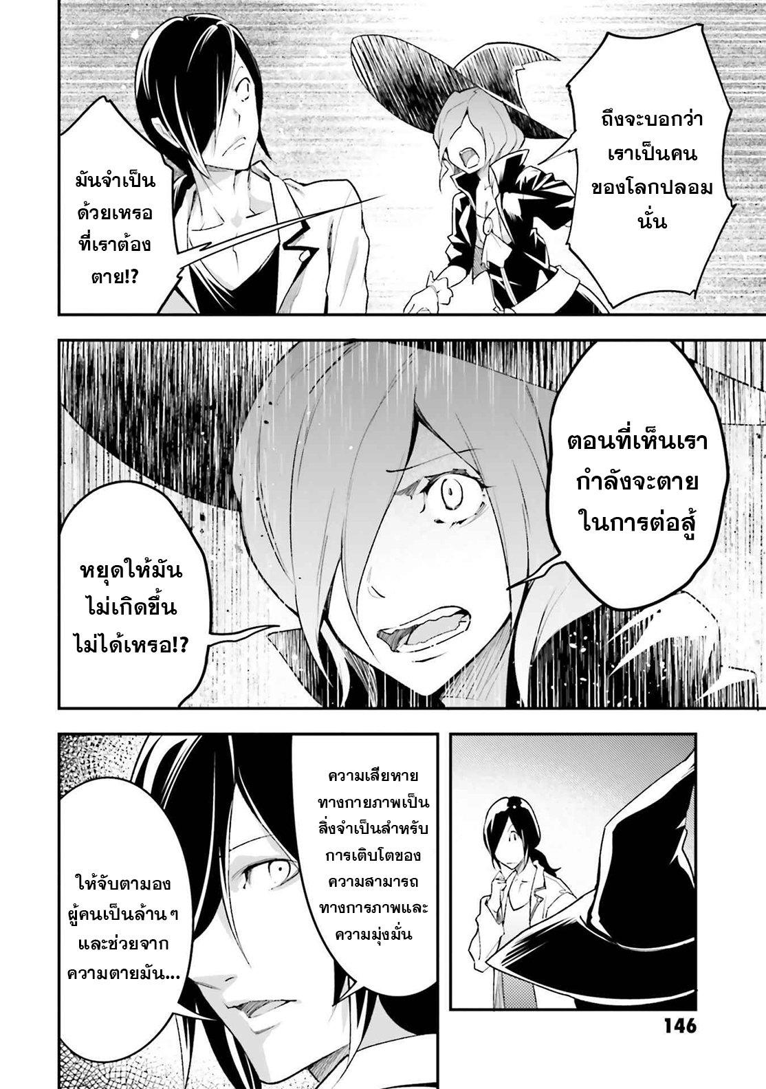 Manga-lc-com อ่านมังงะ อ่านการ์ตูน ออนไลน์ ฟรี Lv999 no Murabito ชาวบ้าน LV999 ตอนที่ 1 2 3 4 5 6 7 8 9 10 11 12 13 14 ฟรี ไม่มีโฆษณา Manga-lc - อ่าน มังงะ อ่าน การ์ตูน ออนไลน์ อ่านมังงะ ฟรี