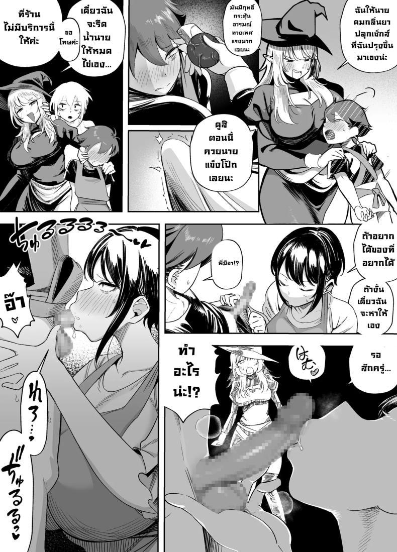 Doujin-Lc- อ่าน โดจิน มังฮวา เกาหลี ญี่ปุ่น จีน แปลไทย หยอกเป็นเหตุให้ตอก [Akabane Aomori] ตอนที่ 1 2 3 4 5 6 7 8 9 10 11 12 13 14 ฟรี ไม่มีโฆษณา อ่าน โดจิน Manhwa เกาหลี ญี่ปุ่น จีน เรามีครบ คัดมาให้เน้นๆ โดจิน 18+ รับประกันความฟินโดย  Doujin Lc