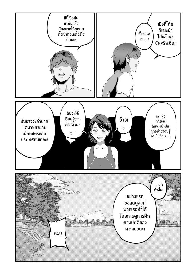 Doujin-Lc- อ่าน โดจิน มังฮวา เกาหลี ญี่ปุ่น จีน แปลไทย ความอัดอั้นของนักกีฬา [Carburetor] Ore ga Hoshikatta Mono wa Kin Medal Yori Namami Onaho Datta no Kamoshirenai ตอนที่ 1 2 3 4 5 6 7 8 9 10 11 12 13 14 ฟรี ไม่มีโฆษณา อ่าน โดจิน Manhwa เกาหลี ญี่ปุ่น จีน เรามีครบ คัดมาให้เน้นๆ โดจิน 18+ รับประกันความฟินโดย  Doujin Lc