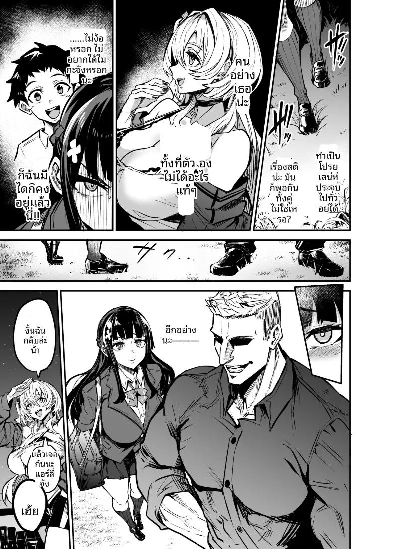 Doujin-Lc- อ่าน โดจิน มังฮวา เกาหลี ญี่ปุ่น จีน แปลไทย เเฟนสาวผมที่ถูกชาวต่างชาติเเย่งไป (Dramus) ตอนที่ 1 2 3 4 5 6 7 8 9 10 11 12 13 14 ฟรี ไม่มีโฆษณา อ่าน โดจิน Manhwa เกาหลี ญี่ปุ่น จีน เรามีครบ คัดมาให้เน้นๆ โดจิน 18+ รับประกันความฟินโดย  Doujin Lc