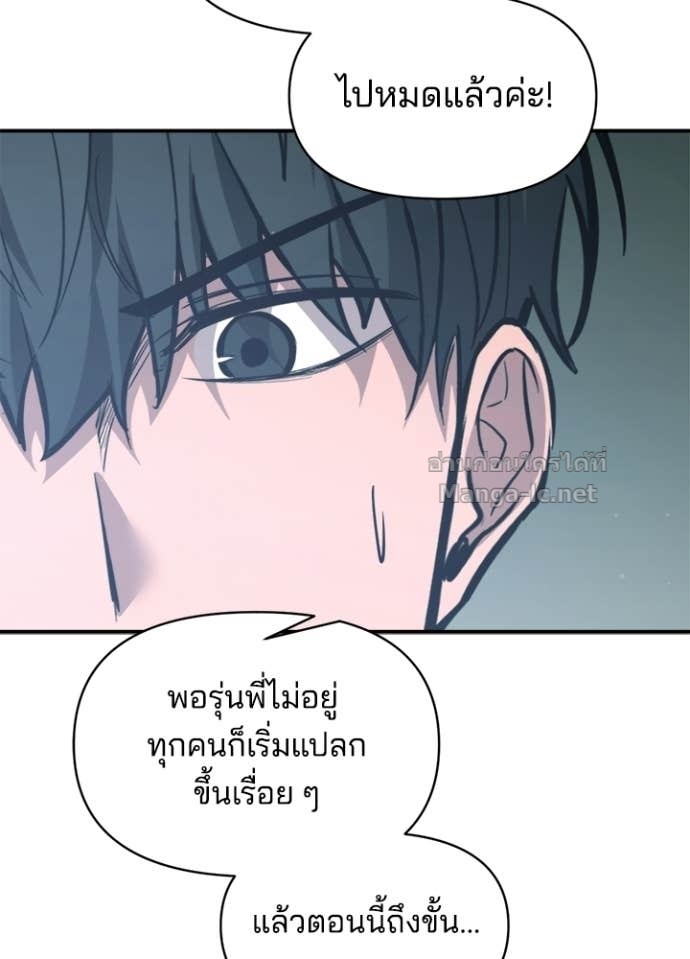 Doujin-Lc- อ่าน โดจิน มังฮวา เกาหลี ญี่ปุ่น จีน แปลไทย ผู้พิชิตเกมป้องกันฐาน ตอนที่ 1 2 3 4 5 6 7 8 9 10 11 12 13 14 ฟรี ไม่มีโฆษณา อ่าน โดจิน Manhwa เกาหลี ญี่ปุ่น จีน เรามีครบ คัดมาให้เน้นๆ โดจิน 18+ รับประกันความฟินโดย Doujin Lc