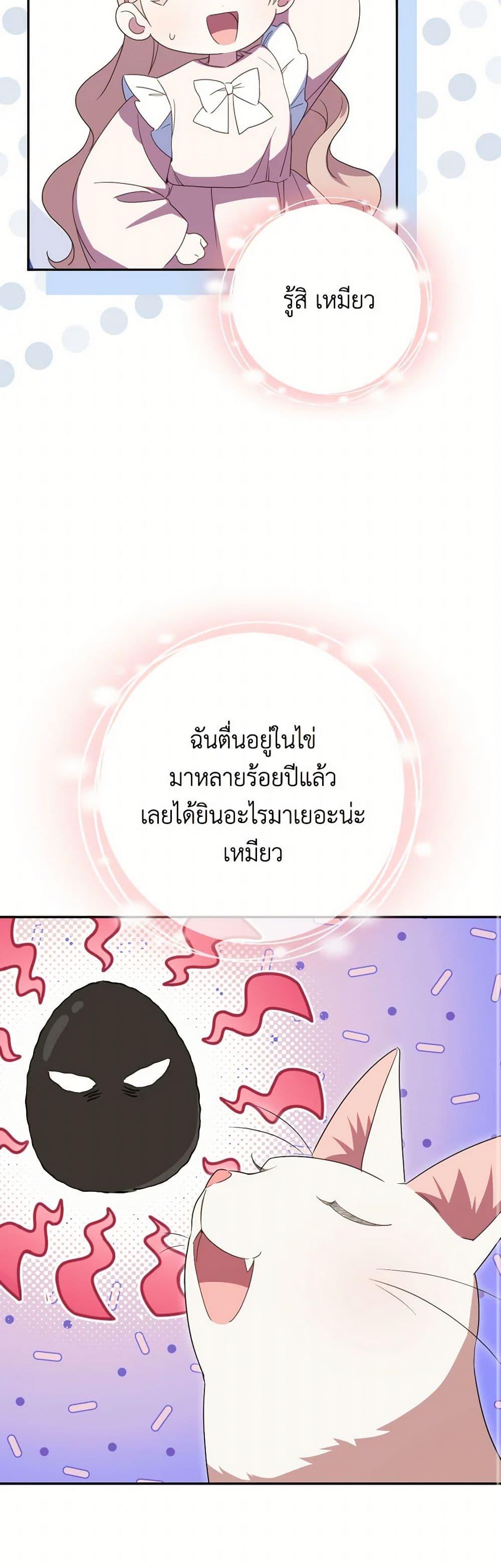 Manga-lc-com อ่านมังงะ อ่านการ์ตูน ออนไลน์ ฟรี The Wicked Little Princess ตอนที่ 1 2 3 4 5 6 7 8 9 10 11 12 13 14 ฟรี ไม่มีโฆษณา Manga-lc - อ่าน มังงะ อ่าน การ์ตูน ออนไลน์ อ่านมังงะ ฟรี