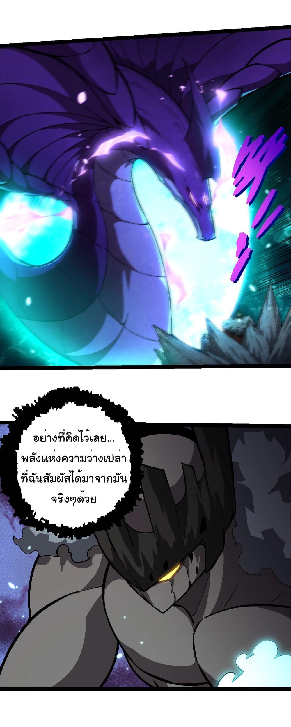 Manga-lc-com อ่านมังงะ อ่านการ์ตูน ออนไลน์ ฟรี Evolution from the Big Tree ตอนที่ 1 2 3 4 5 6 7 8 9 10 11 12 13 14 ฟรี ไม่มีโฆษณา Manga-lc - อ่าน มังงะ อ่าน การ์ตูน ออนไลน์ อ่านมังงะ ฟรี