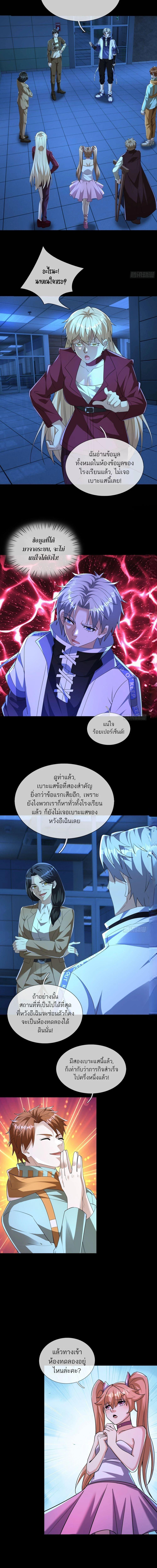 Manga-lc-com อ่านมังงะ อ่านการ์ตูน ออนไลน์ ฟรี Global Horror I Activated a Cheat Custom Mall ตอนที่ 1 2 3 4 5 6 7 8 9 10 11 12 13 14 ฟรี ไม่มีโฆษณา Manga-lc - อ่าน มังงะ อ่าน การ์ตูน ออนไลน์ อ่านมังงะ ฟรี