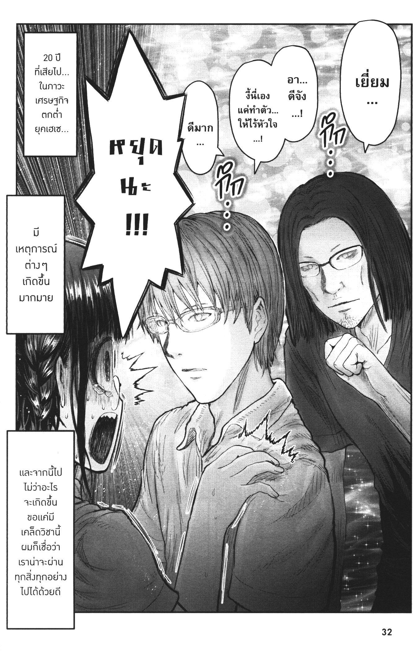 Manga-lc-com อ่านมังงะ อ่านการ์ตูน ออนไลน์ ฟรี Isekai Ojisan ตอนที่ 1 2 3 4 5 6 7 8 9 10 11 12 13 14 ฟรี ไม่มีโฆษณา Manga-lc - อ่าน มังงะ อ่าน การ์ตูน ออนไลน์ อ่านมังงะ ฟรี