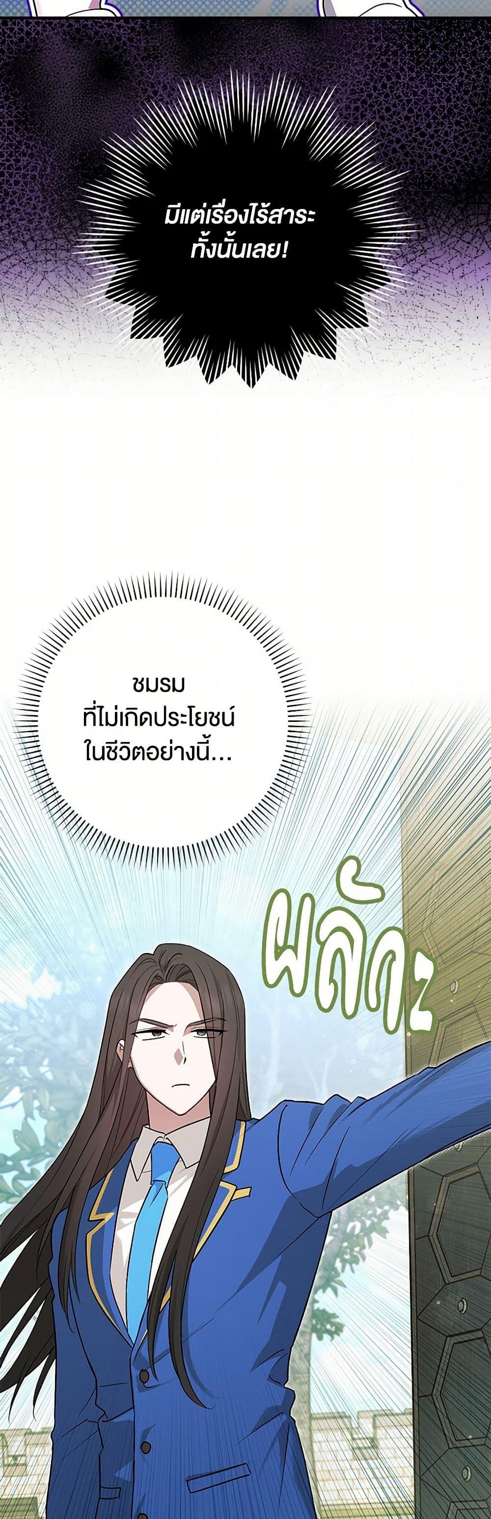 Manga-lc-com อ่านมังงะ อ่านการ์ตูน ออนไลน์ ฟรี The Countdown of My Death Is Spamming My Status Window ตอนที่ 1 2 3 4 5 6 7 8 9 10 11 12 13 14 ฟรี ไม่มีโฆษณา Manga-lc - อ่าน มังงะ อ่าน การ์ตูน ออนไลน์ อ่านมังงะ ฟรี