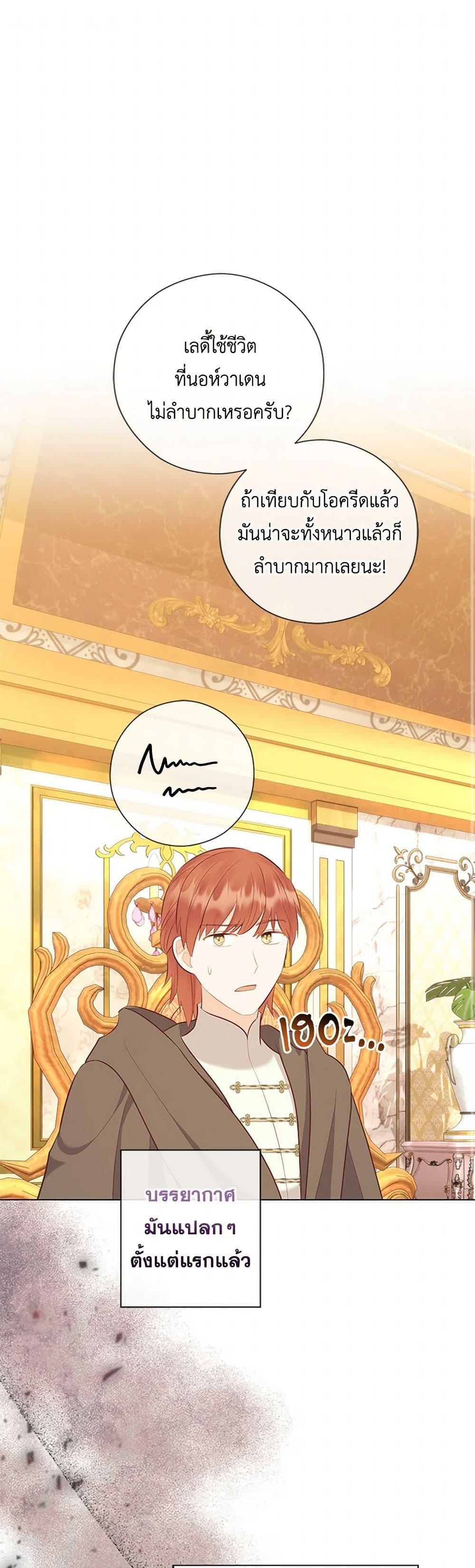 Manga-lc-com อ่านมังงะ อ่านการ์ตูน ออนไลน์ ฟรี Who Do You Like More, Mom or Dad ตอนที่ 1 2 3 4 5 6 7 8 9 10 11 12 13 14 ฟรี ไม่มีโฆษณา Manga-lc - อ่าน มังงะ อ่าน การ์ตูน ออนไลน์ อ่านมังงะ ฟรี