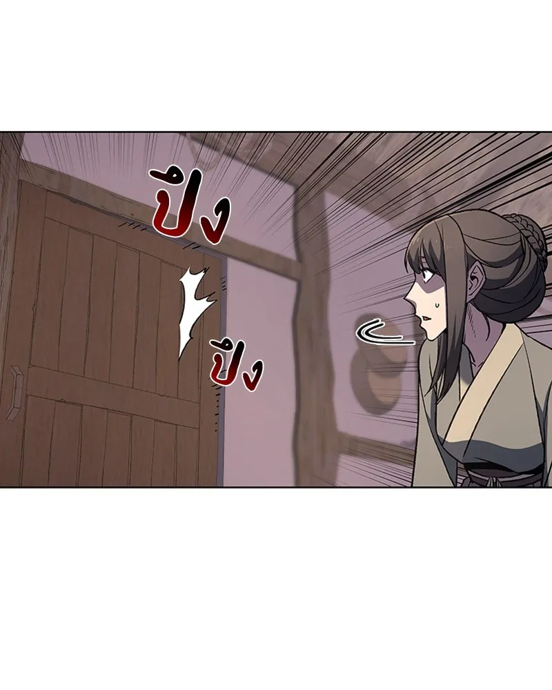 เกิดอีกทีเป็นว่าที่ประมุขลัทธิมาร ตอนที่ 10 รูปที่ 100