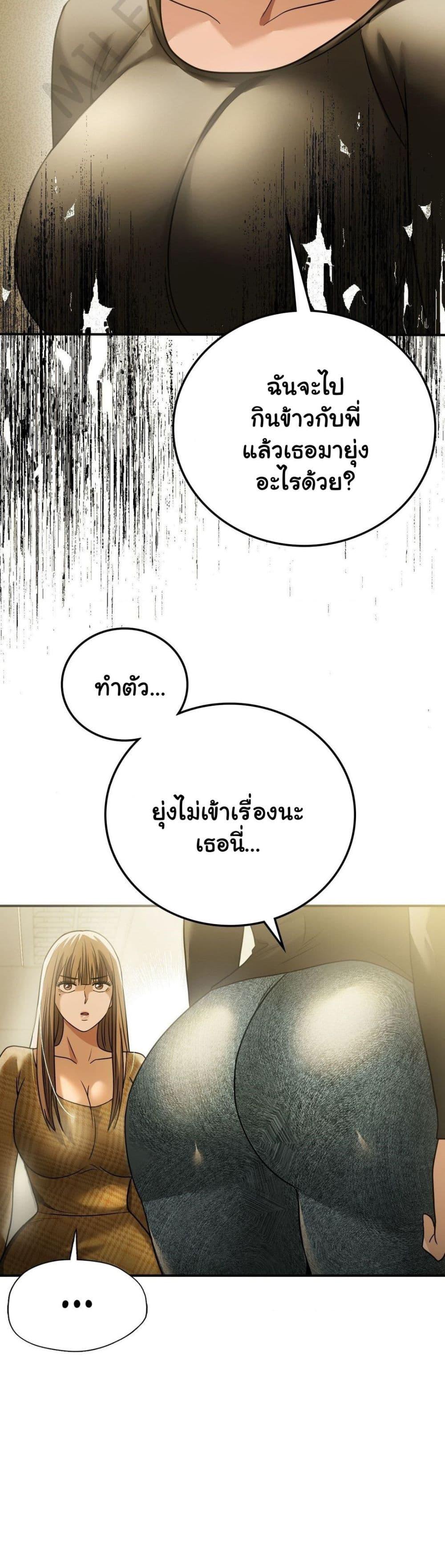 Doujin-Lc- อ่าน โดจิน มังฮวา เกาหลี ญี่ปุ่น จีน แปลไทย Stepmother’s Past ตอนที่ 1 2 3 4 5 6 7 8 9 10 11 12 13 14 ฟรี ไม่มีโฆษณา อ่าน โดจิน Manhwa เกาหลี ญี่ปุ่น จีน เรามีครบ คัดมาให้เน้นๆ โดจิน 18+ รับประกันความฟินโดย  Doujin Lc