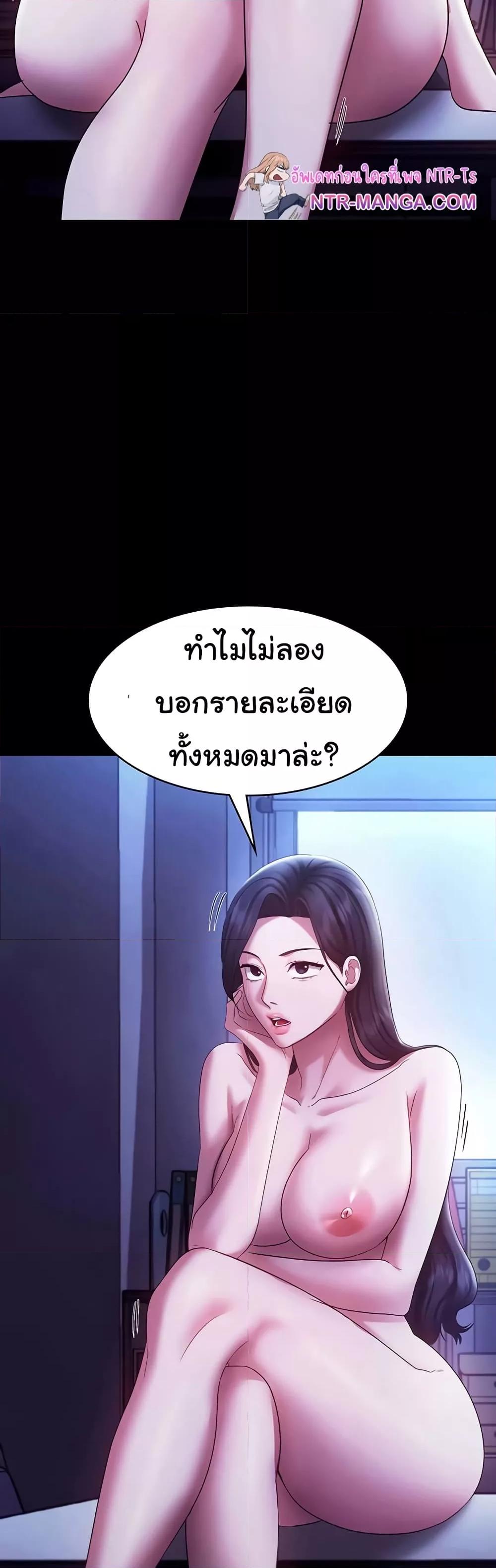 Doujin-Lc- อ่าน โดจิน มังฮวา เกาหลี ญี่ปุ่น จีน แปลไทย The Chairman’s Wife ตอนที่ 1 2 3 4 5 6 7 8 9 10 11 12 13 14 ฟรี ไม่มีโฆษณา อ่าน โดจิน Manhwa เกาหลี ญี่ปุ่น จีน เรามีครบ คัดมาให้เน้นๆ โดจิน 18+ รับประกันความฟินโดย  Doujin Lc