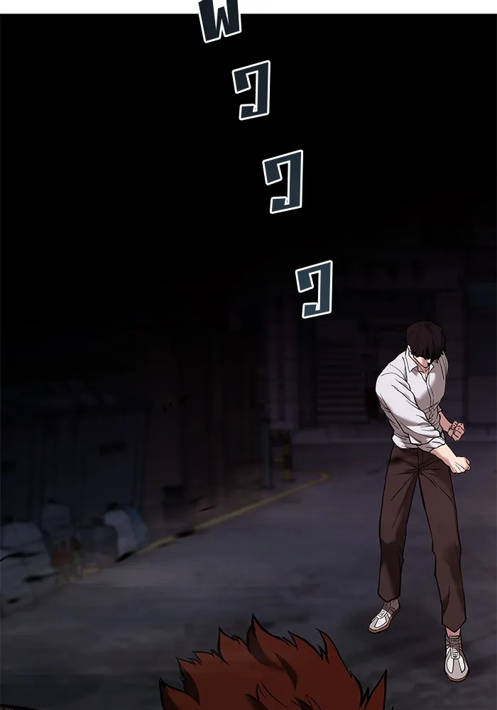 เลวฟาดเลว ตอนที่ 62 รูปที่ 98