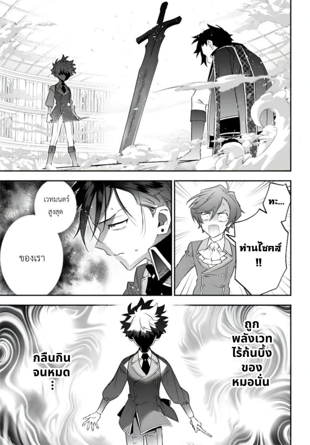 Manga-lc-com อ่านมังงะ อ่านการ์ตูน ออนไลน์ ฟรี Sekai ni Hitori, Zenzokusei Mahou no Tsukaite ตอนที่ 1 2 3 4 5 6 7 8 9 10 11 12 13 14 ฟรี ไม่มีโฆษณา Manga-lc - อ่าน มังงะ อ่าน การ์ตูน ออนไลน์ อ่านมังงะ ฟรี