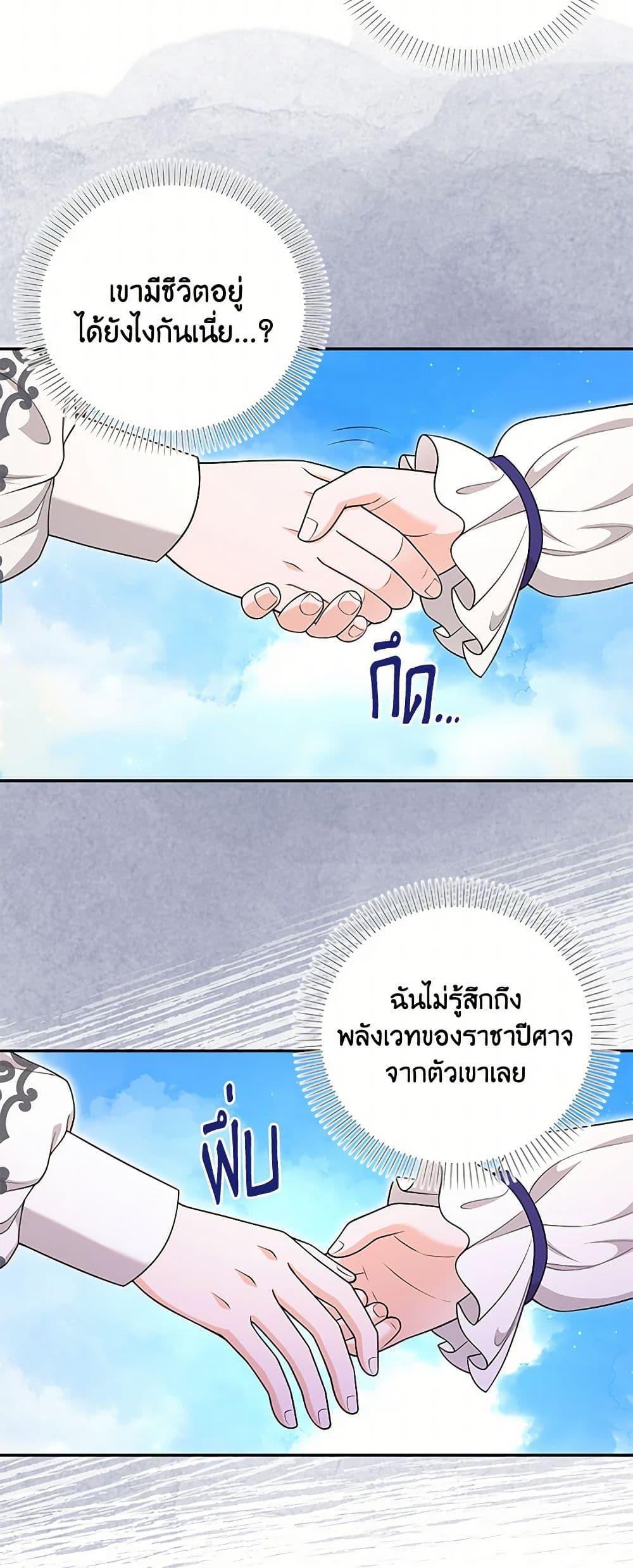 Manga-lc-com อ่านมังงะ อ่านการ์ตูน ออนไลน์ ฟรี The S-Class Baby Princess Is Too Powerful ตอนที่ 1 2 3 4 5 6 7 8 9 10 11 12 13 14 ฟรี ไม่มีโฆษณา Manga-lc - อ่าน มังงะ อ่าน การ์ตูน ออนไลน์ อ่านมังงะ ฟรี