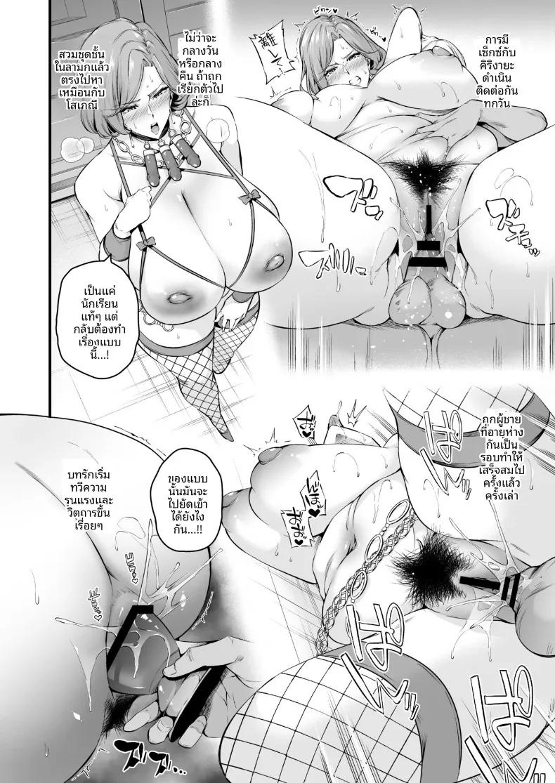 Doujin-Lc- อ่าน โดจิน มังฮวา เกาหลี ญี่ปุ่น จีน แปลไทย ผู้อำนวยการร่่านสวาท (Nasipasuta) ตอนที่ 1 2 3 4 5 6 7 8 9 10 11 12 13 14 ฟรี ไม่มีโฆษณา อ่าน โดจิน Manhwa เกาหลี ญี่ปุ่น จีน เรามีครบ คัดมาให้เน้นๆ โดจิน 18+ รับประกันความฟินโดย  Doujin Lc