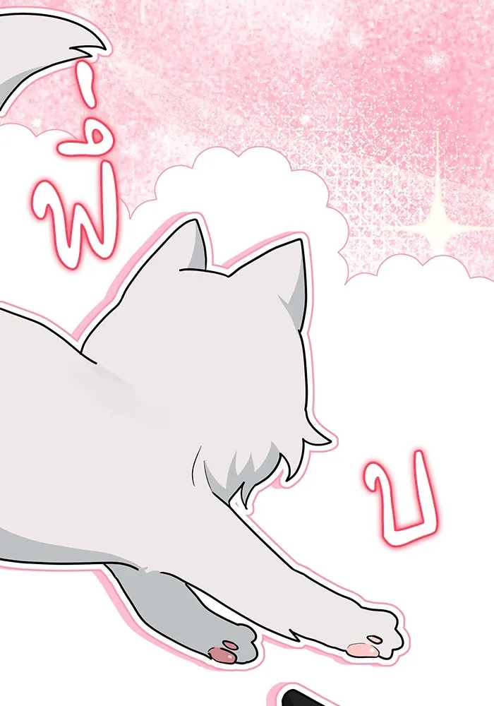 แมวน้อยในรังหมาป่า ตอนที่ 40 รูปที่ 49