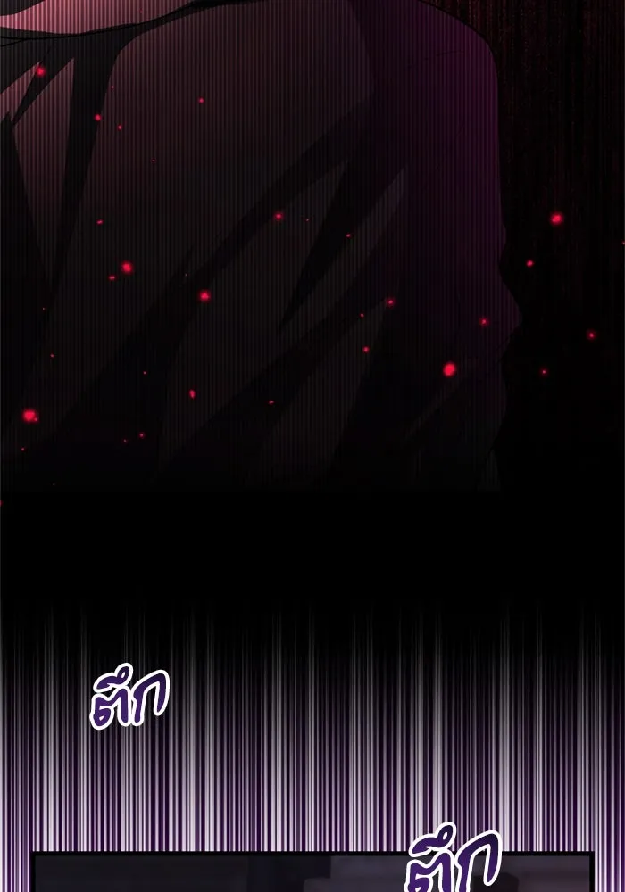 ป๊ะป๋าขา หนูลาแล้ว ตอนที่ 3 รูปที่ 131