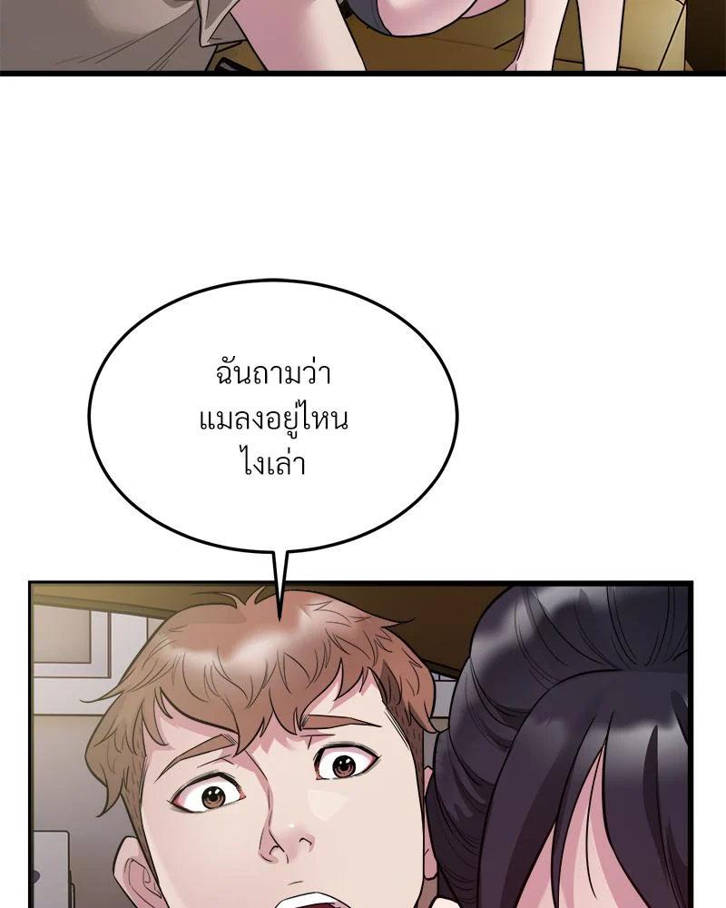 Doujin-Lc- อ่าน โดจิน มังฮวา เกาหลี ญี่ปุ่น จีน แปลไทย Taxi ตอนที่ 1 2 3 4 5 6 7 8 9 10 11 12 13 14 ฟรี ไม่มีโฆษณา อ่าน โดจิน Manhwa เกาหลี ญี่ปุ่น จีน เรามีครบ คัดมาให้เน้นๆ โดจิน 18+ รับประกันความฟินโดย  Doujin Lc