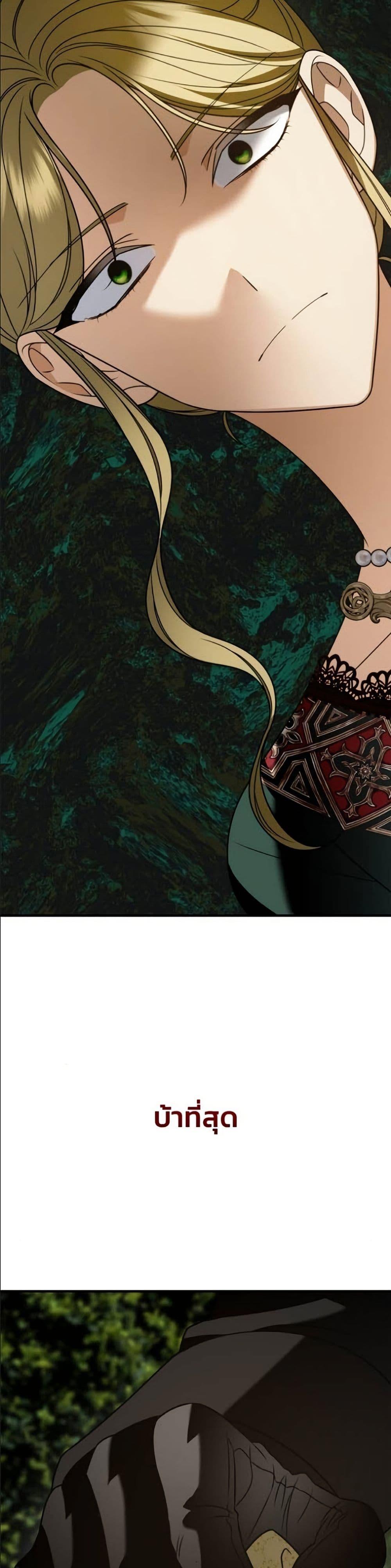 Manga-lc-com อ่านมังงะ อ่านการ์ตูน ออนไลน์ ฟรี Noble in Name, Vulgar at Heart ตอนที่ 1 2 3 4 5 6 7 8 9 10 11 12 13 14 ฟรี ไม่มีโฆษณา Manga-lc - อ่าน มังงะ อ่าน การ์ตูน ออนไลน์ อ่านมังงะ ฟรี