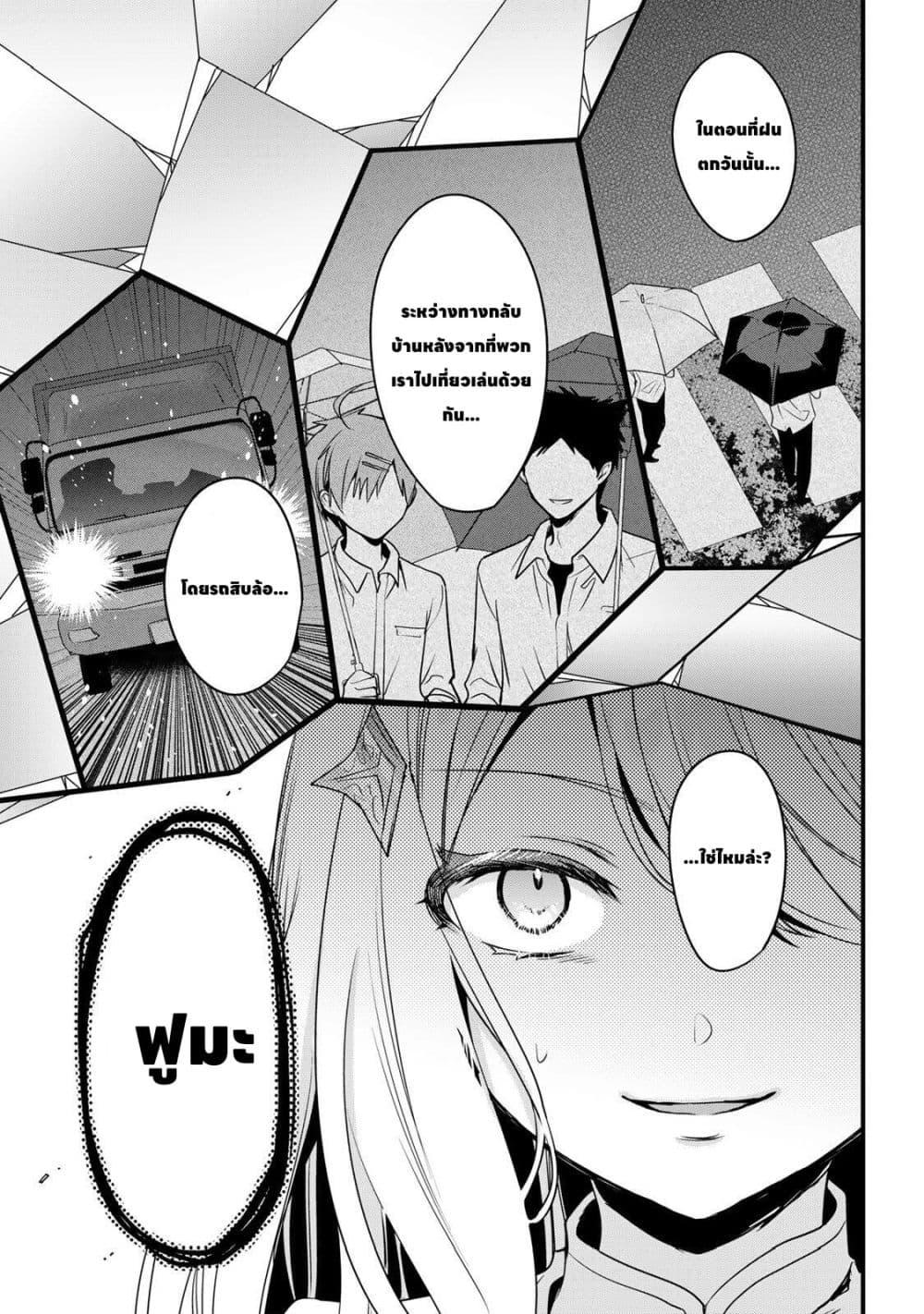 Manga-lc-com อ่านมังงะ อ่านการ์ตูน ออนไลน์ ฟรี Ore Seijo ~Ore ga Seijo de Omae Akuyaku Reijou Saikyou Tag Otome Game Kanzen Kouryaku Itashimasu wa~ ตอนที่ 1 2 3 4 5 6 7 8 9 10 11 12 13 14 ฟรี ไม่มีโฆษณา Manga-lc - อ่าน มังงะ อ่าน การ์ตูน ออนไลน์ อ่านมังงะ ฟรี