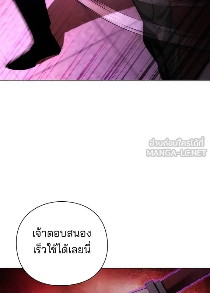 คืนแห่งโทแกบี ตอนที่ 64 รูปที่ 34