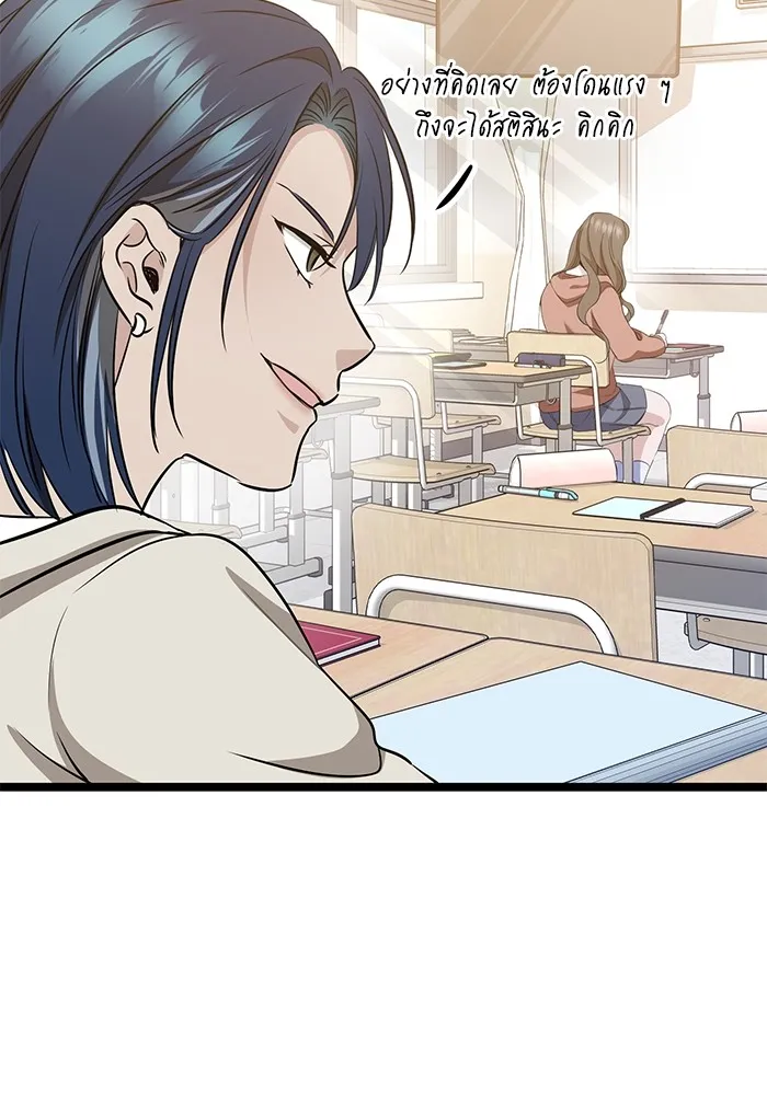 ราชินีนักบู๊ ตอนที่ 5 รูปที่ 122