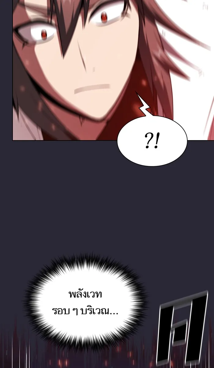 ผู้เล่นขั้นเทพแห่งหอคอยฝึกสอน ตอนที่ 58 รูปที่ 61