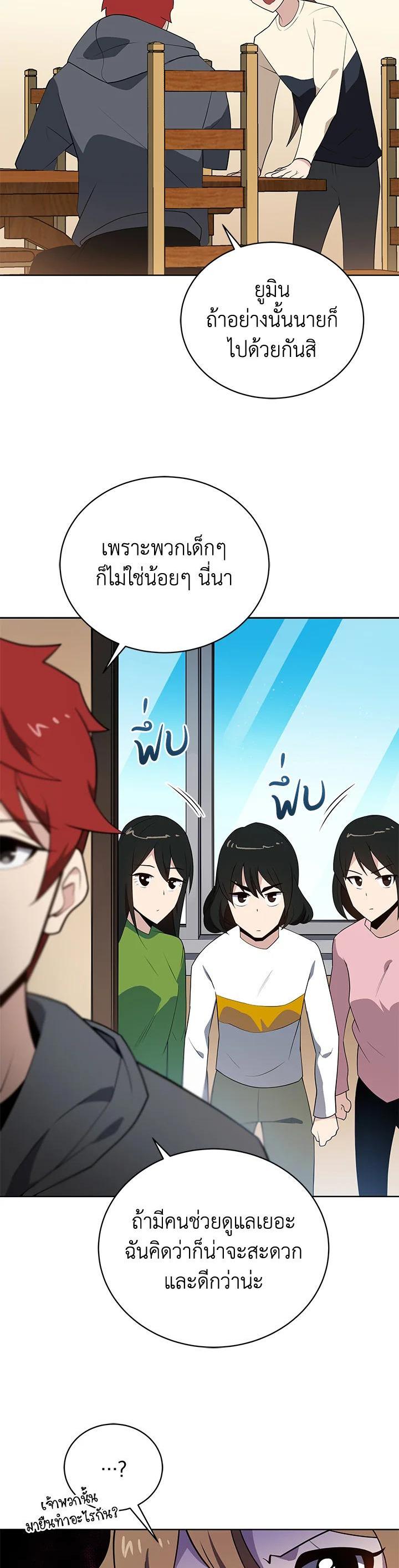 Manga-lc-com อ่านมังงะ อ่านการ์ตูน ออนไลน์ ฟรี The Descent of the Demonic Master ตอนที่ 1 2 3 4 5 6 7 8 9 10 11 12 13 14 ฟรี ไม่มีโฆษณา Manga-lc - อ่าน มังงะ อ่าน การ์ตูน ออนไลน์ อ่านมังงะ ฟรี