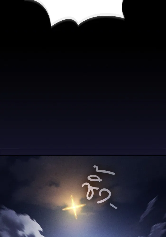 นักดาบอัจฉริยะจากอะคาเดมี ตอนที่ 65 รูปที่ 91