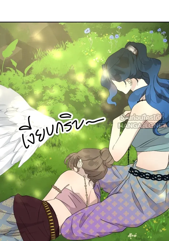 จันทร์เจ้า ตอนที่ ตอนที่ ๓๗  ไม่ตกเป็นเป้าสายตา รูปที่ 3