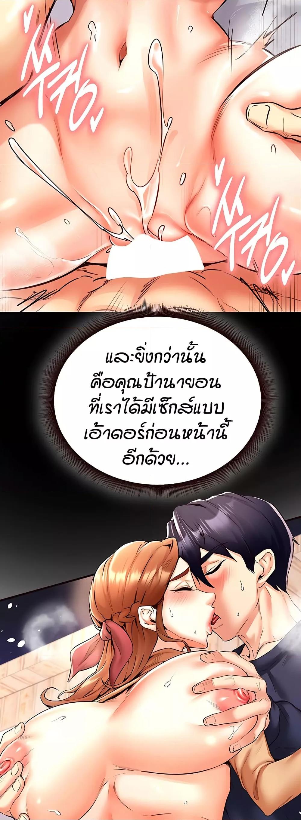 Doujin-Lc- อ่าน โดจิน มังฮวา เกาหลี ญี่ปุ่น จีน แปลไทย An Introduction to MILFs ตอนที่ 1 2 3 4 5 6 7 8 9 10 11 12 13 14 ฟรี ไม่มีโฆษณา อ่าน โดจิน Manhwa เกาหลี ญี่ปุ่น จีน เรามีครบ คัดมาให้เน้นๆ โดจิน 18+ รับประกันความฟินโดย  Doujin Lc