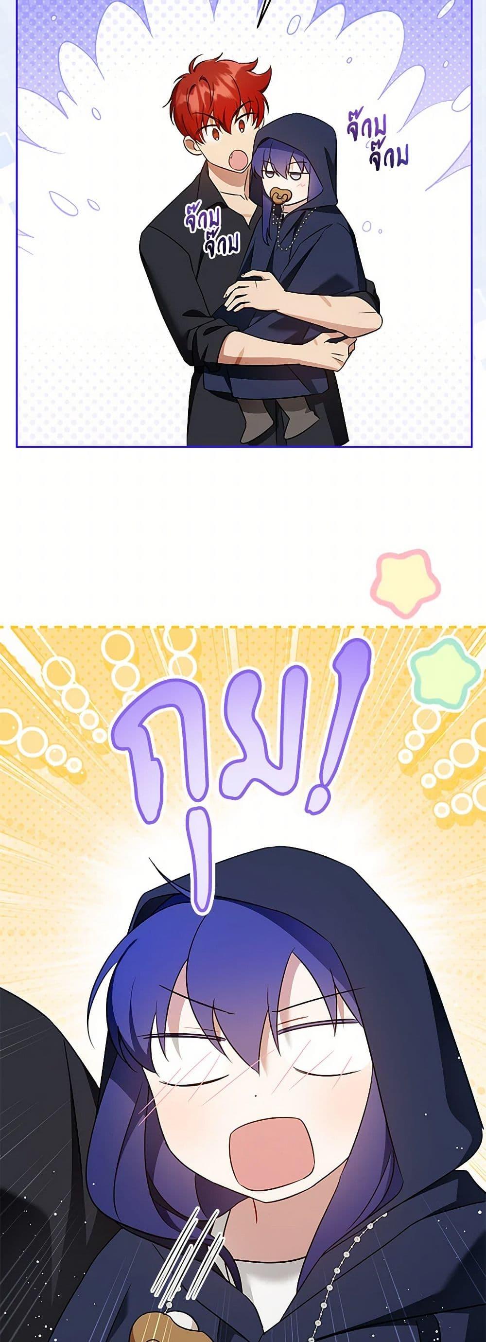 Manga-lc-com อ่านมังงะ อ่านการ์ตูน ออนไลน์ ฟรี Please Give Me the Pacifier ตอนที่ 1 2 3 4 5 6 7 8 9 10 11 12 13 14 ฟรี ไม่มีโฆษณา Manga-lc - อ่าน มังงะ อ่าน การ์ตูน ออนไลน์ อ่านมังงะ ฟรี