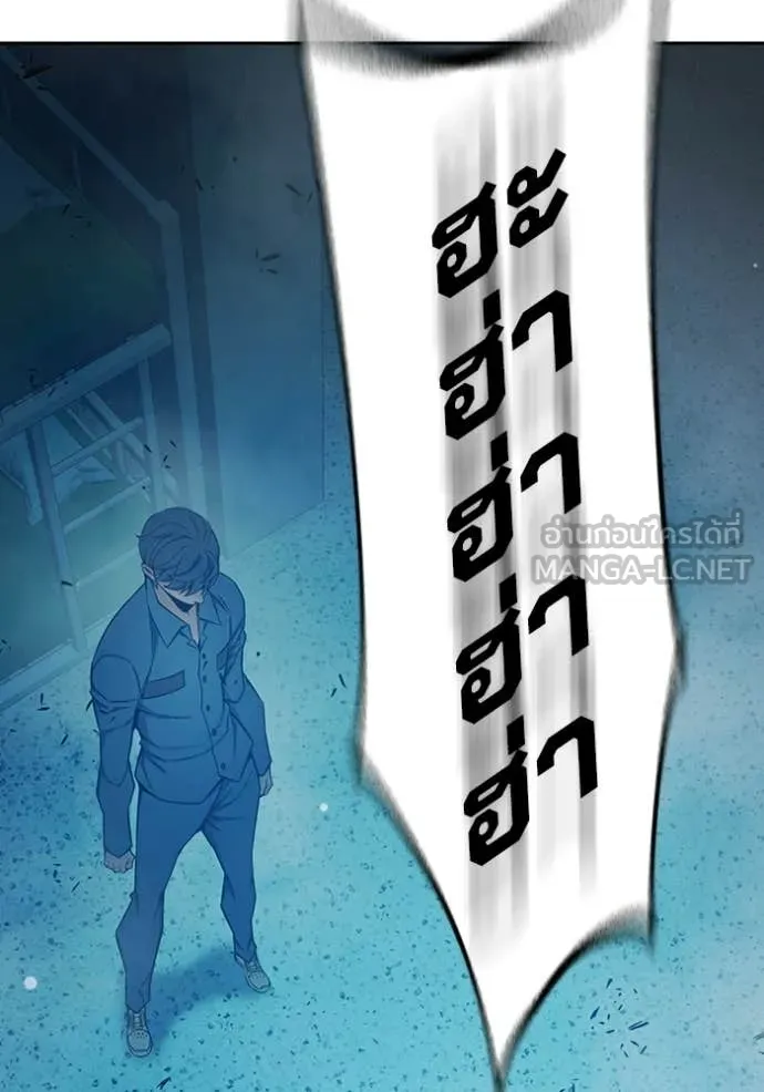 เยาวชนคนคุก ตอนที่ 76 รูปที่ 14