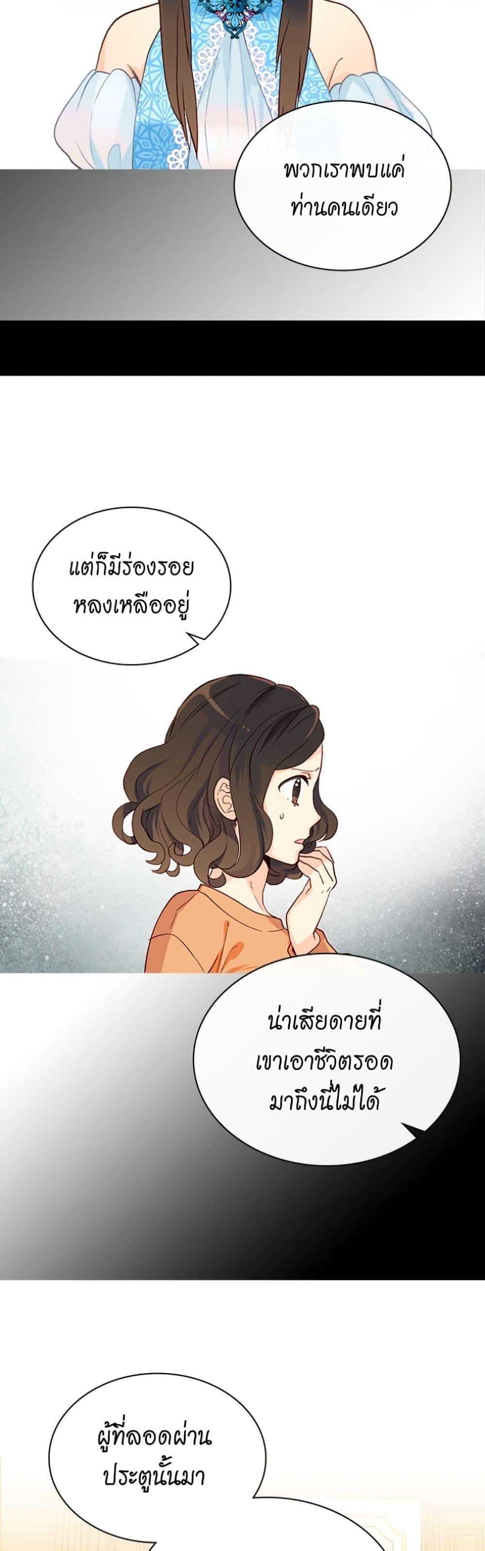 Manga-lc-com อ่านมังงะ อ่านการ์ตูน ออนไลน์ ฟรี Isekai Empress ตอนที่ 1 2 3 4 5 6 7 8 9 10 11 12 13 14 ฟรี ไม่มีโฆษณา Manga-lc - อ่าน มังงะ อ่าน การ์ตูน ออนไลน์ อ่านมังงะ ฟรี