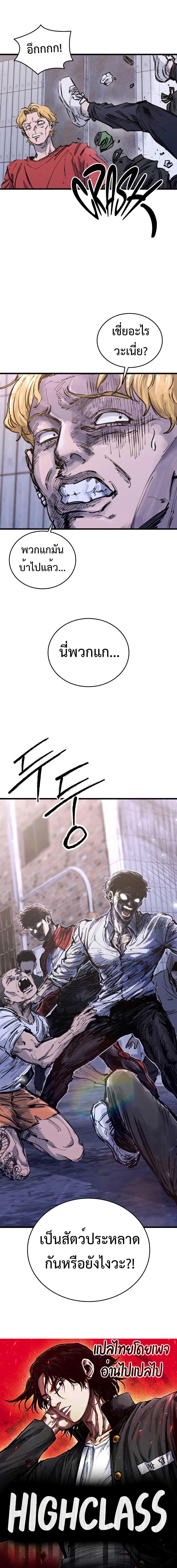 Manga-lc-com อ่านมังงะ อ่านการ์ตูน ออนไลน์ ฟรี High Class ตอนที่ 1 2 3 4 5 6 7 8 9 10 11 12 13 14 ฟรี ไม่มีโฆษณา Manga-lc - อ่าน มังงะ อ่าน การ์ตูน ออนไลน์ อ่านมังงะ ฟรี