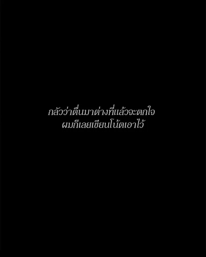 บุปผารุ่มราคะ ตอนที่ 32 รูปที่ 58