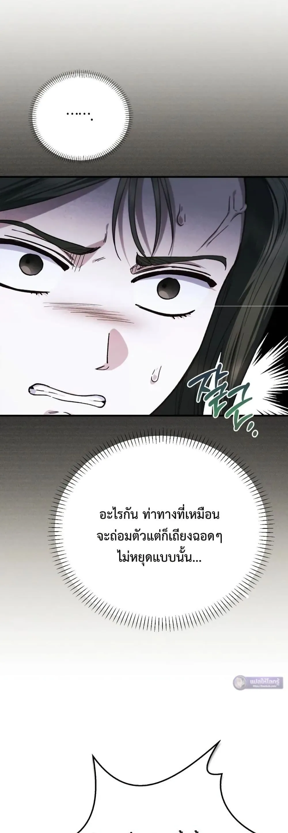 Manga-lc-com อ่านมังงะ อ่านการ์ตูน ออนไลน์ ฟรี My Husband Was Clearly a Paladin ตอนที่ 1 2 3 4 5 6 7 8 9 10 11 12 13 14 ฟรี ไม่มีโฆษณา Manga-lc - อ่าน มังงะ อ่าน การ์ตูน ออนไลน์ อ่านมังงะ ฟรี