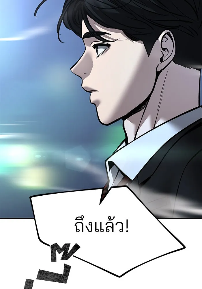 เลวฟาดเลว ตอนที่ 188 รูปที่ 68