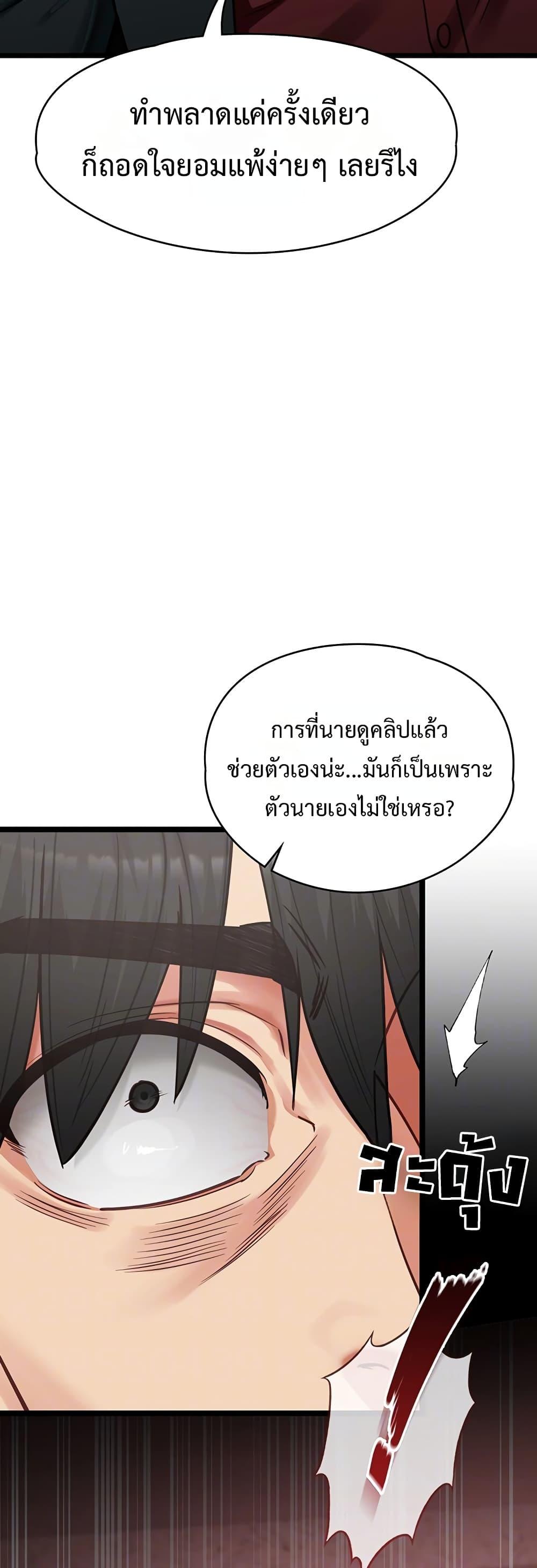 Doujin-Lc- อ่าน โดจิน มังฮวา เกาหลี ญี่ปุ่น จีน แปลไทย My Girlfriend ตอนที่ 1 2 3 4 5 6 7 8 9 10 11 12 13 14 ฟรี ไม่มีโฆษณา อ่าน โดจิน Manhwa เกาหลี ญี่ปุ่น จีน เรามีครบ คัดมาให้เน้นๆ โดจิน 18+ รับประกันความฟินโดย  Doujin Lc