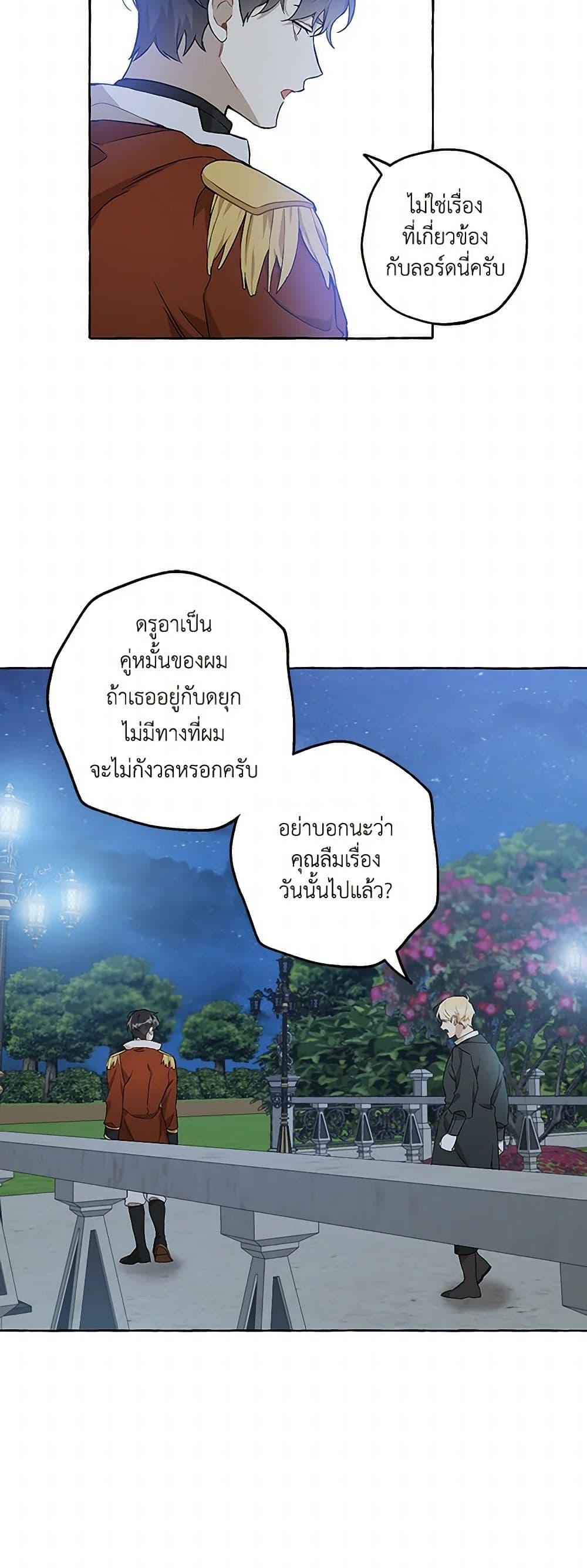 Manga-lc-com อ่านมังงะ อ่านการ์ตูน ออนไลน์ ฟรี It Was All a Mistake ตอนที่ 1 2 3 4 5 6 7 8 9 10 11 12 13 14 ฟรี ไม่มีโฆษณา Manga-lc - อ่าน มังงะ อ่าน การ์ตูน ออนไลน์ อ่านมังงะ ฟรี