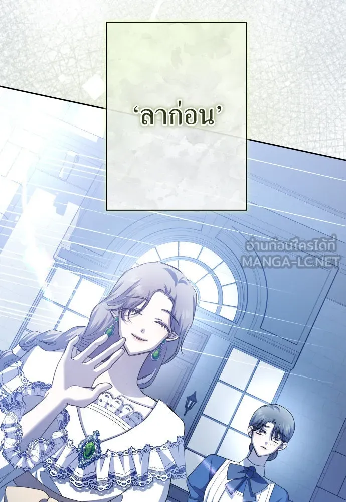 ชิงชีวิตพลิกลิขิตชะตา ตอนที่ 195. เรื่องราวภายในกล่อง(1) รูปที่ 66