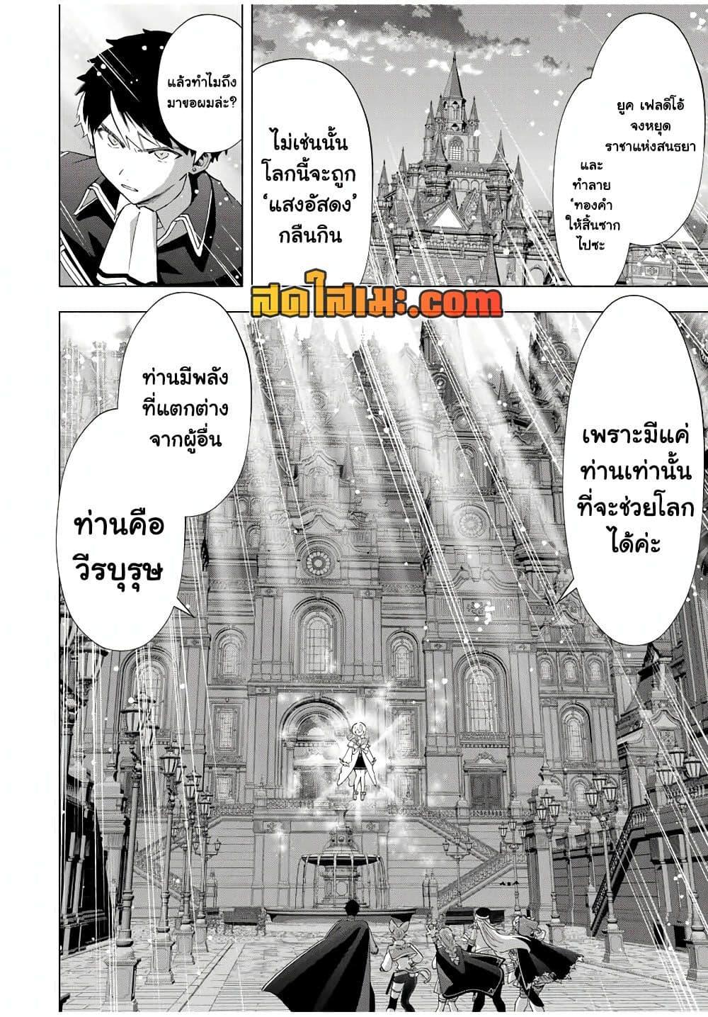 Manga-lc-com อ่านมังงะ อ่านการ์ตูน ออนไลน์ ฟรี A Rank Party wo Ridatsu Shita Ore wa, Moto Oshiego Tachi to Meikyuu Shinbu wo Mezasu ตอนที่ 1 2 3 4 5 6 7 8 9 10 11 12 13 14 ฟรี ไม่มีโฆษณา Manga-lc - อ่าน มังงะ อ่าน การ์ตูน ออนไลน์ อ่านมังงะ ฟรี