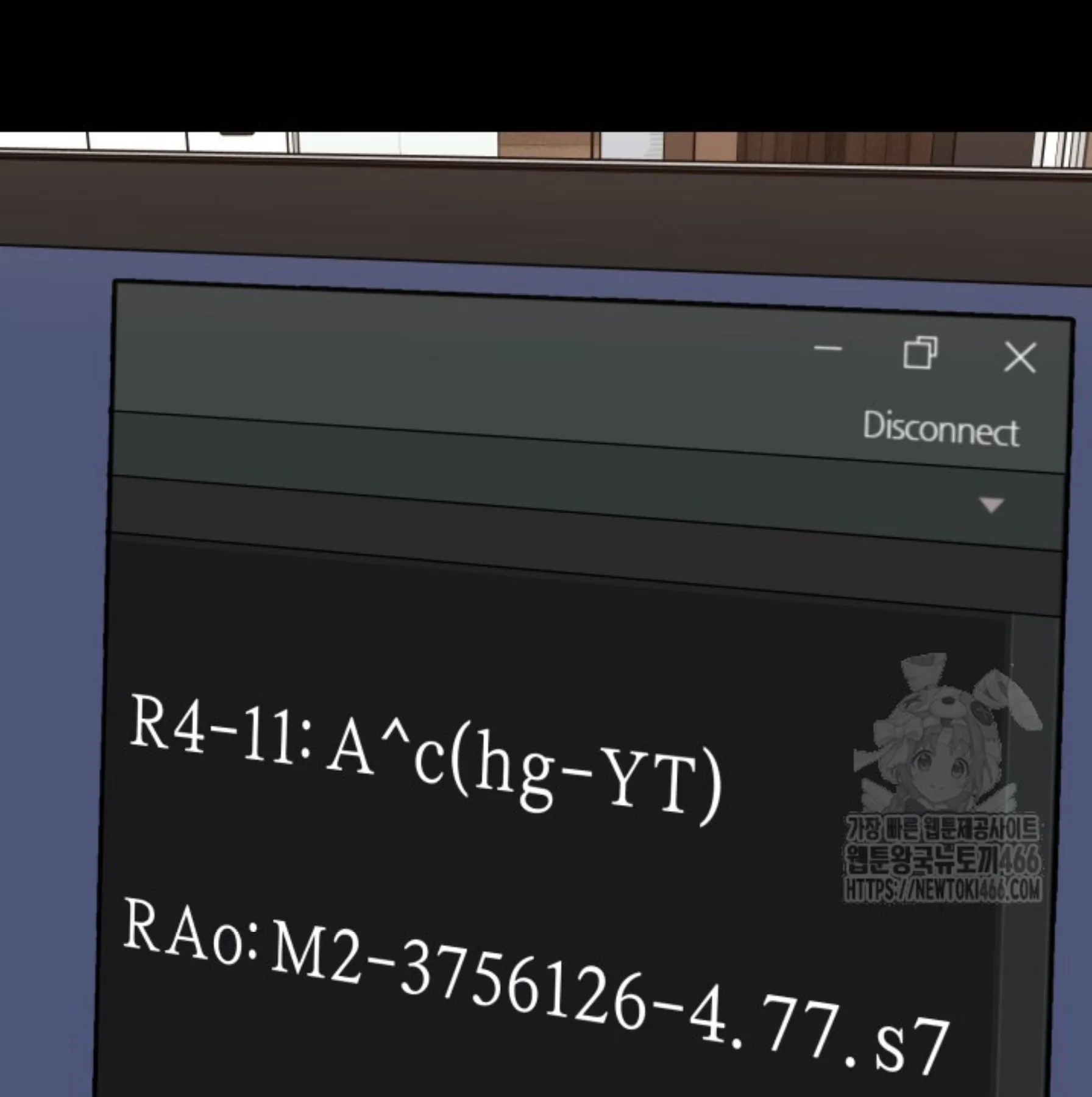 Blade of Retribution ดาบแห_งการลงท_ณฑ_ ตอนที่ ตอนที่ 52 รูปที่ 40