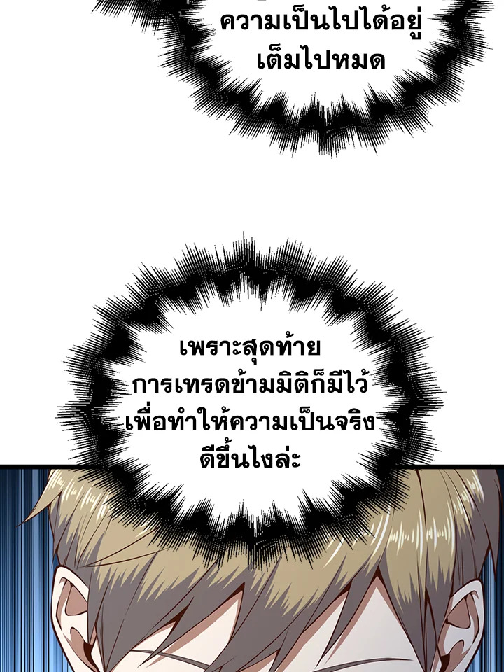 Manga-lc-com อ่านมังงะ อ่านการ์ตูน ออนไลน์ ฟรี The Lord of Coins ตอนที่ 1 2 3 4 5 6 7 8 9 10 11 12 13 14 ฟรี ไม่มีโฆษณา Manga-lc - อ่าน มังงะ อ่าน การ์ตูน ออนไลน์ อ่านมังงะ ฟรี