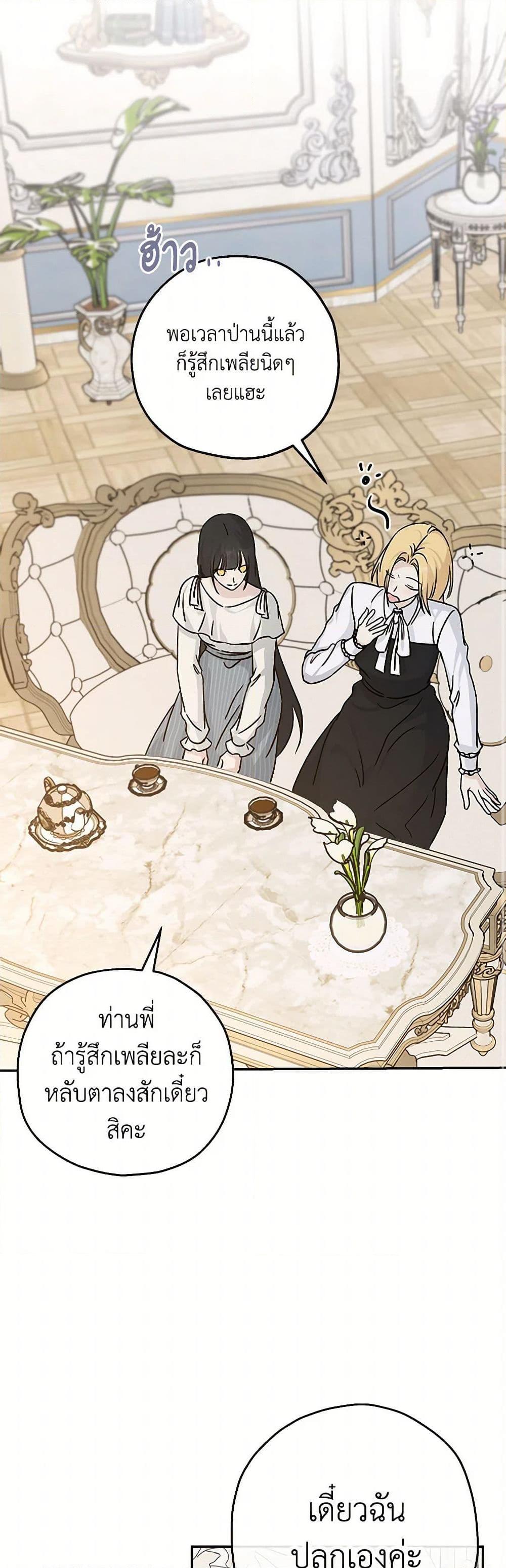 Manga-lc-com อ่านมังงะ อ่านการ์ตูน ออนไลน์ ฟรี Monster Princess ตอนที่ 1 2 3 4 5 6 7 8 9 10 11 12 13 14 ฟรี ไม่มีโฆษณา Manga-lc - อ่าน มังงะ อ่าน การ์ตูน ออนไลน์ อ่านมังงะ ฟรี