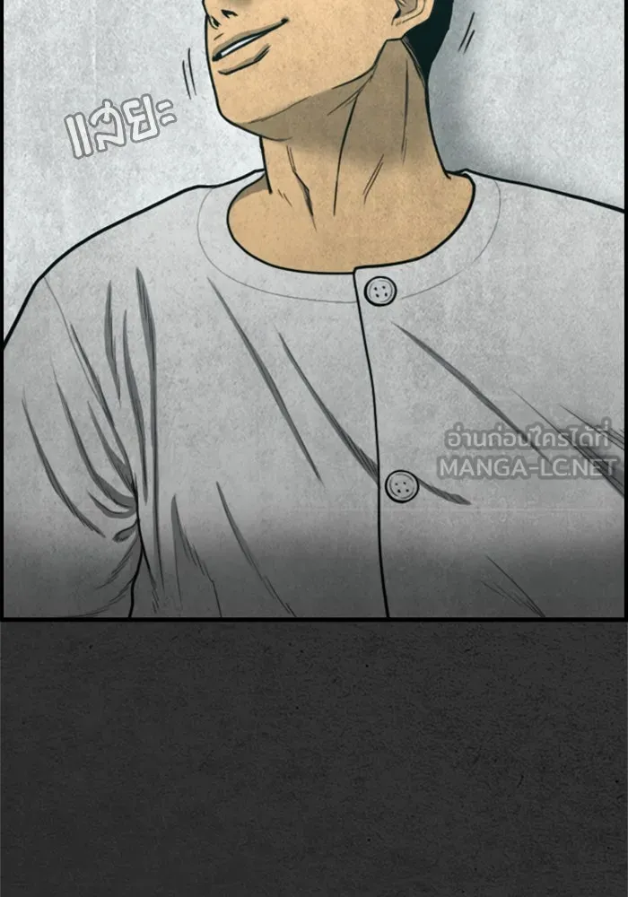 ตกศพสยอง ตอนที่ 32 (ตอนจบ) รูปที่ 3